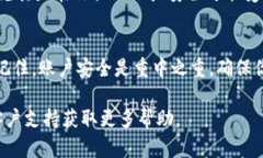 在 tpWallet 中设置支付密码