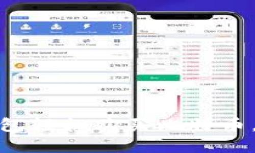 如何利用比特币钱包轻松购买比特币，实现金融自由之路