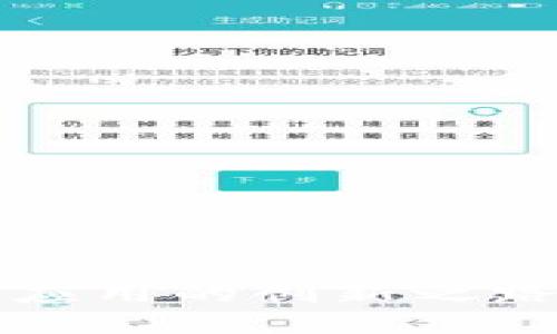 2017年区块链应用的创新之路：从梦想到现实