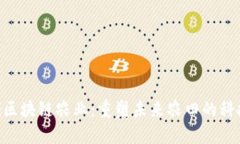 ziaoti区块链农业：重塑未