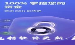 关于tpWallet的同步功能是否