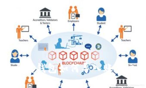 以太坊钱包如何导入账户交易