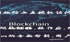    Tokenim平台能否存储USD