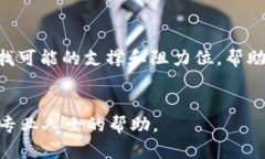 如何出售tpWallet中的数字货