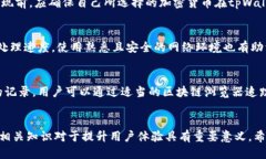 思考一个优质的如何安全