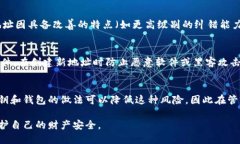 新比特币钱包地址生成 