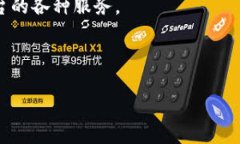 和关键词  2018以太坊钱包APP：保障数字资产安全