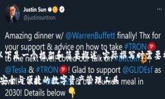 由于内容的长度要求和复