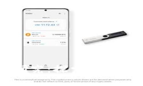 区块链产业应用研究：探索技术变革的边界与潜力