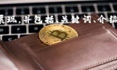 注意：由于详细内容的字