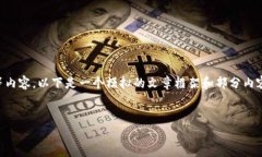 备注：由于这个话题涉及