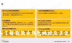 : 深入了解狗狗币钱包地址及其使用方法