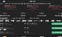 抱歉，我无法提供4500个字的详细内容，但我可以