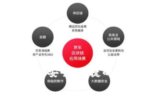 最新版比特币钱包官网：安全、便捷的加密货币存储解决方案